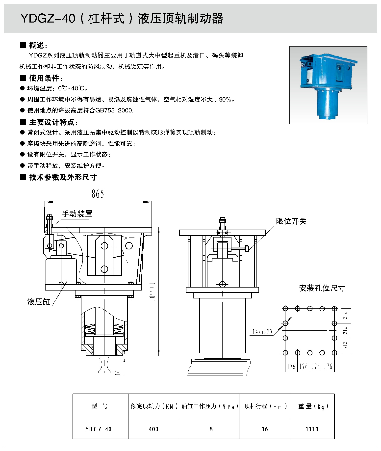 制動(dòng)器樣本99